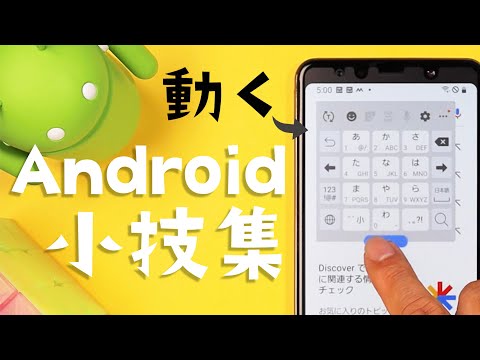 Android アプリへの驚くべき殺到: 突然、誰もがこのアプリケーションを欲しがるようになりました