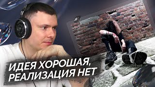 Медиа рецензия