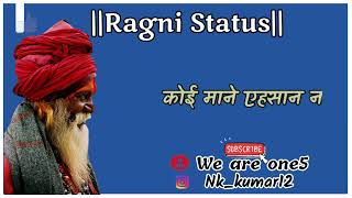 Download lagu Ragini🔥Whatsapp Status🔥💯 | Ragni Status | Ragni Lover Status | New Ragni Whatsapp🙏🏻❤️💯🔥#nitinstatusr mp3