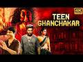 KALICHARAN Hindi Dubbed Full Horror Movie Bobby Simha Pooja Solanki South Horror Movie