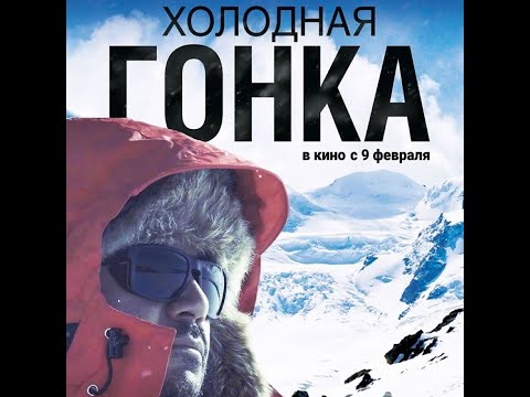 Трейлер