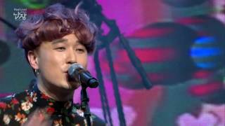 문화콘서트 난장 NANJANG ; 에이프릴세컨드  April 2nd ; 녹아내린다