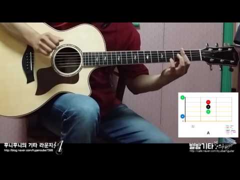 Ring My Bell - Suzy