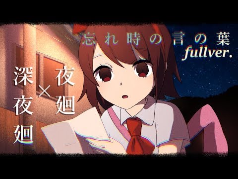 二次創作アニメーション ふるくまさん フリーイラストレーター のポートフォリオ ココナラ