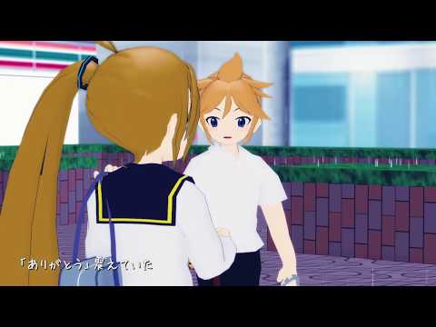 【第19回MMD杯本選】レン×ネルで金曜日のおはようMV