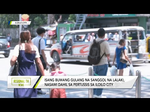 Regional TV News: Isang buwang gulang na sanggol sa Iloilo City, nasawi sa pertussis