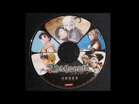 Suikoden Tactics - Limited Edition Soundtrack