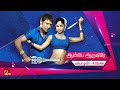 Anbe Aaruyire அன்பே ஆருயிரே Movie Promo 14th July 2022 9 PM Murasu TV