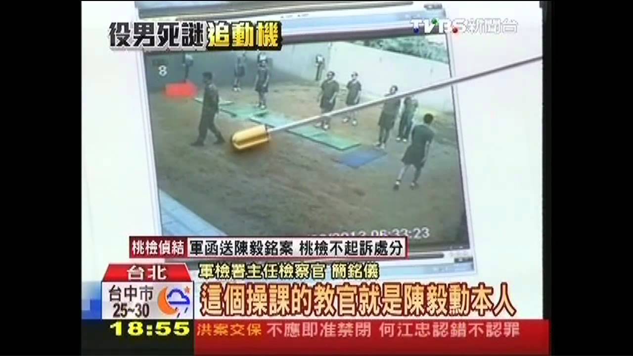 70分鐘操死? 陳毅勳律師辯:他休42分!