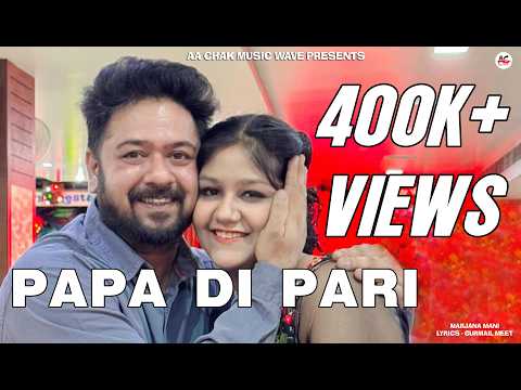 Aa Chak Music Wave and 2 more