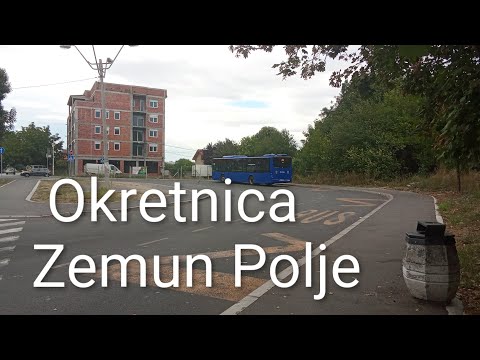Okretnica "Zemun Polje"