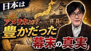 三橋 - クジラが日本を開国させた？ペリー来航の意外すぎる原因