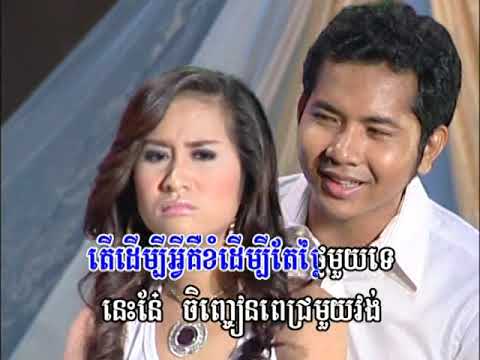 VIP DVD Vol 18-17 Karaoke Song