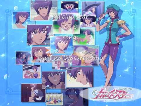 Daiji Na Wasuremono - Kaleido Star