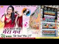 Mera Mann Kiu Tumhe Chahe Dj Jaswant Thoriya Suresh Khazana