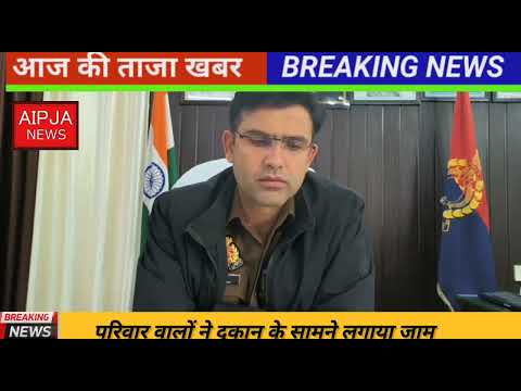 बरखेड़ा में थाने के सामने सुनहार की दुकान में हुई चोरी, पुलिस अधीक्षक बोले जल्द होगी कार्रवाई