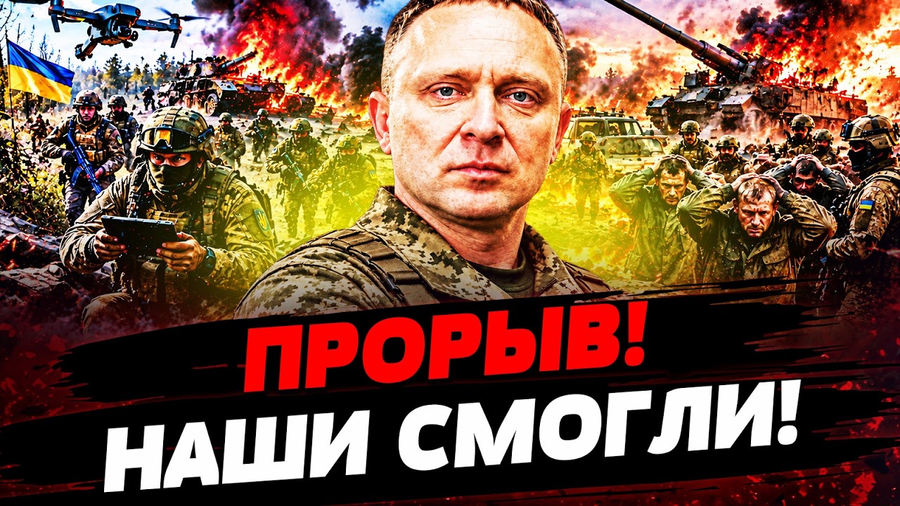 🚨УНИКАЛЬНАЯ СПЕЦОПЕРАЦИЯ! ВСУ УСТРОИЛИ АДСКУЮ ЗАСАДУ РУССКИМ! | Актуальные 