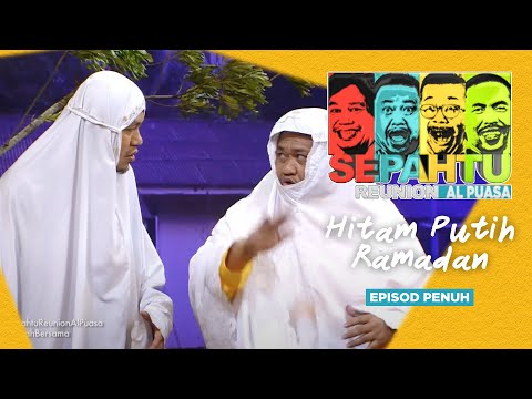 [EPISOD PENUH] Sepahtu Reunion Al Puasa 2017 - Hitam Putih ramadan