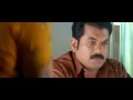 Vindoyathra Malyalam Movie Comedy Mukesh Dileep
