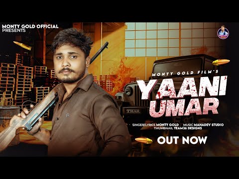 || YAANI UMAR ||  Haryanvi latest NEW Song    MONTY GOLD official present s 