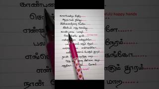 Download lagu Ennulle ennulle song💖|Valli|Swarnalatha|Ilayaraja #shortsfeed #tamilsong #ilaiyaraja #trendingshort mp3 Download lagu Ennulle ennulle song💖|Valli|Swarnalatha|Ilayaraja #shortsfeed #tamilsong #ilaiyaraja #trendingshort mp3