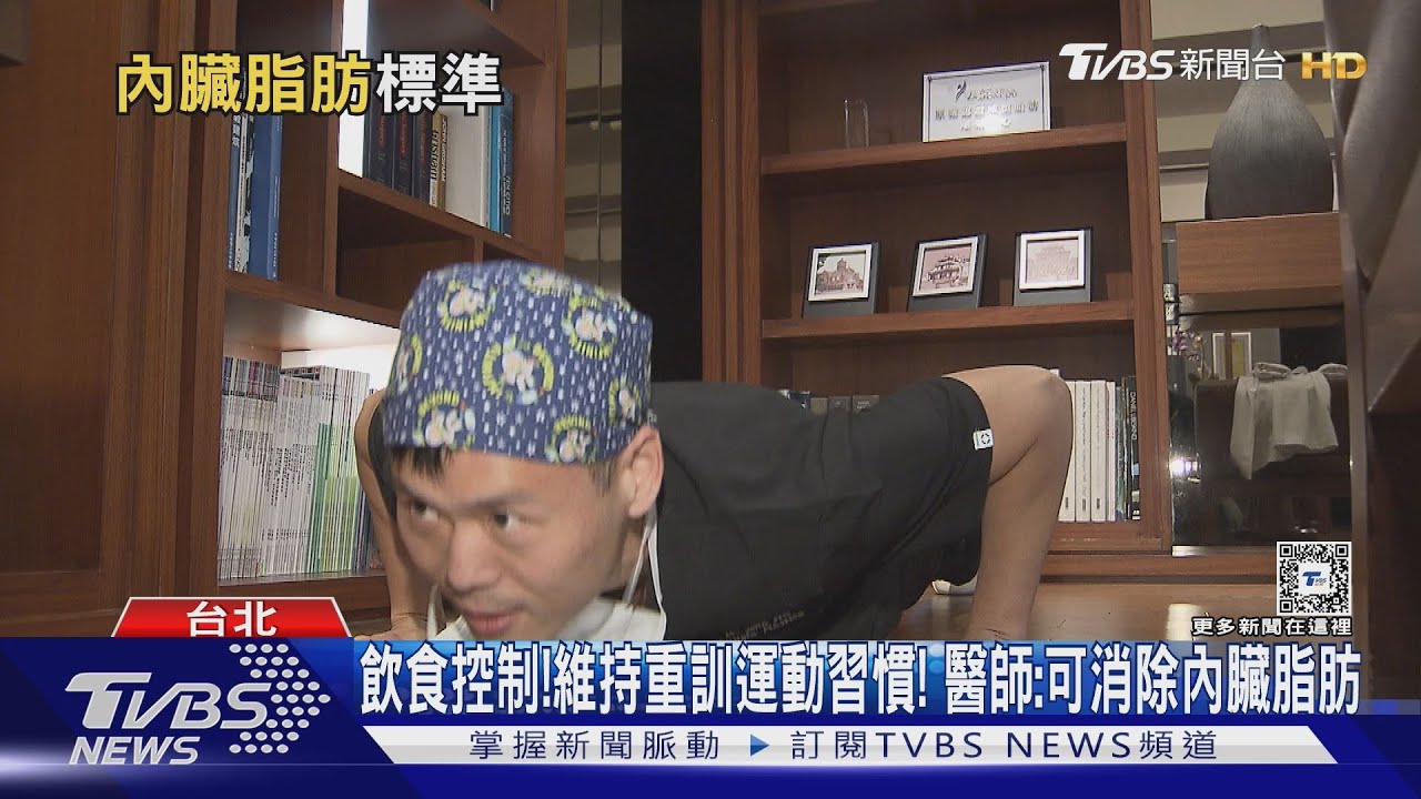 不忌口!經常吃「這類食物」內臟脂肪暴增 醫師:罹癌機率高 不可輕忽!