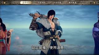 [情報] 霸劍霄雲錄 劇情 系統 戰鬥簡介影片