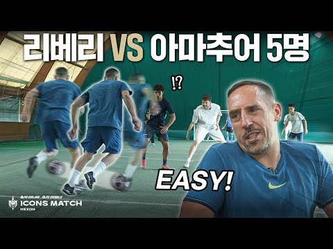 레전드 윙어 리베리 막는 수비수 시점… 이걸 어떻게 막냐…