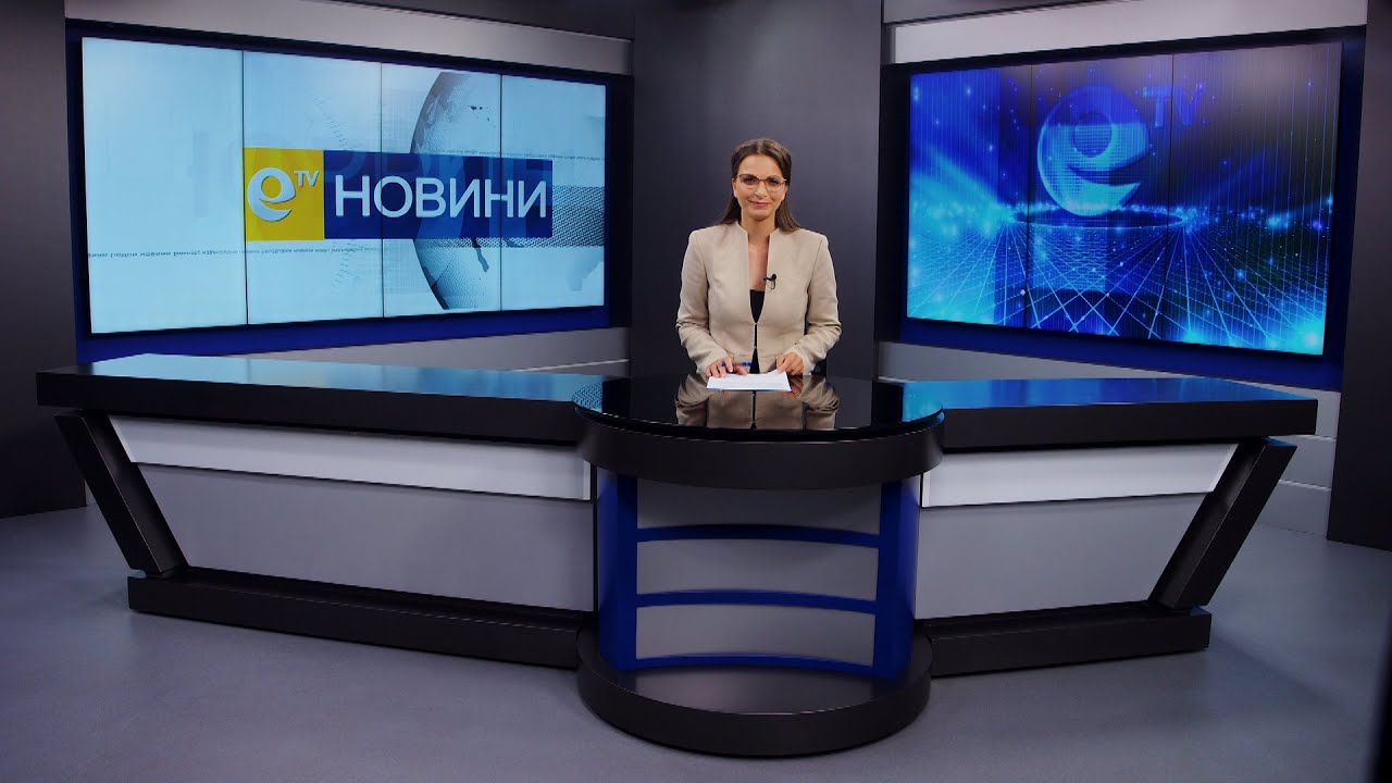 Новини 30 05 2022