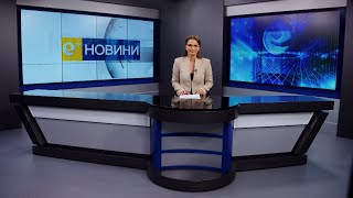 Новини 30 05 2022