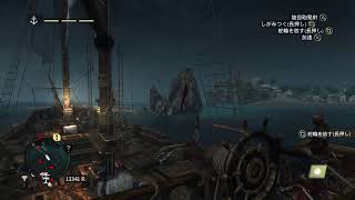 【Assassin's Creed IV  Black Flag】海賊王に俺は...　＃2