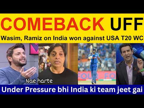 Shahid Afridi shocked on India won vs USA today | PAK Media, Ramiz Raja, Shoaib Akhtar | T20 WC 2026