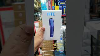 ভিডিও থাম্বনেইল