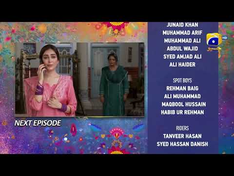 Tere Aany Se Episode 28 Teaser - HAR PAL GEO