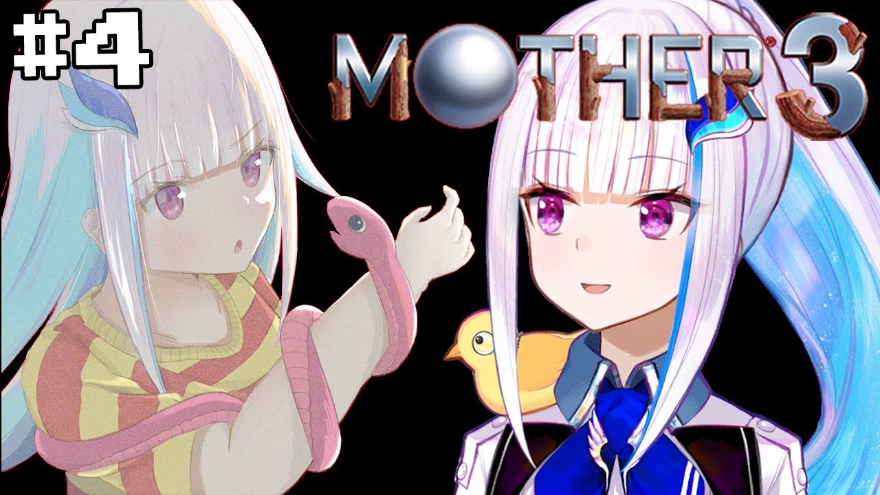 【MOTHER3】奇妙で、おもしろい。そして、せつない。#4【にじさんじ/リゼ・ヘルエスタ】