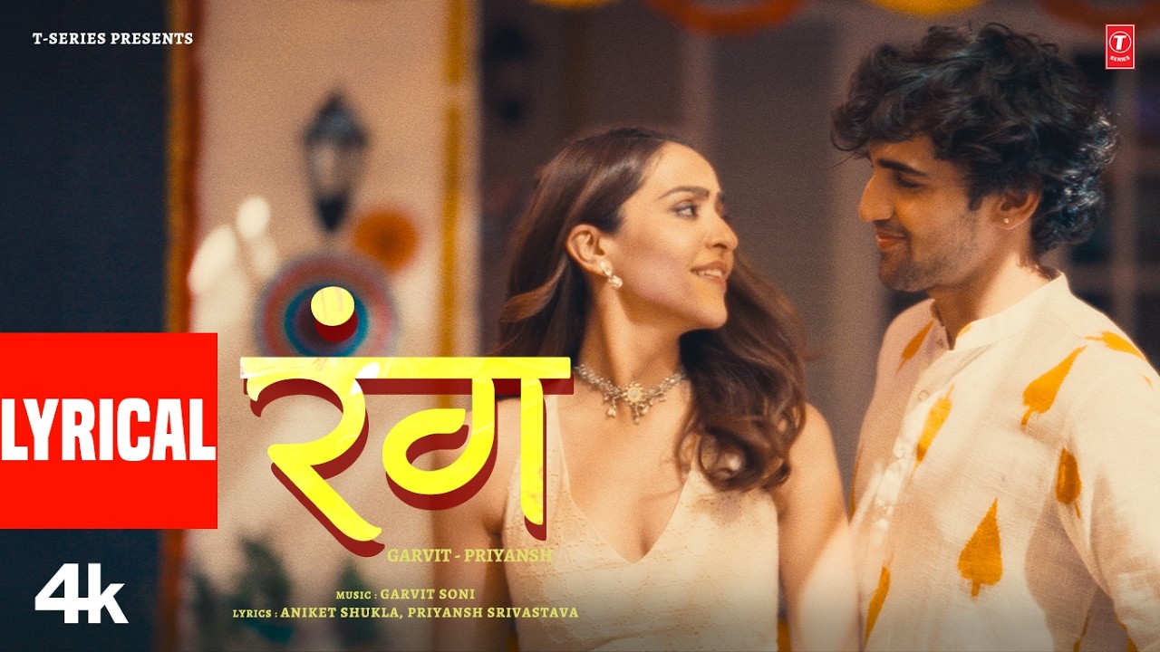 RANG (Lyrical Video): Garvit Soni | Priyansh Srivastava | Aniket Shukla | Soothing Songs Hindi
