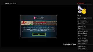 メンテまで パンプキング で あそぶぞ PS4版 遊戯王 マスターデュエル