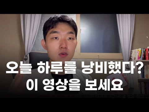 10가지 꿀팁으로 삶의 질을 높이는 법