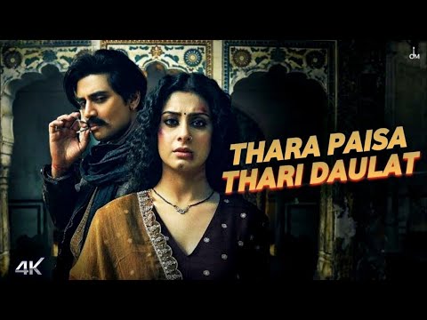 Thara Paisa Thari Daulat (Official Video) Jyoti Nooran | Isha Malviya, Jaani | New Song 2024