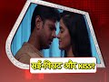 Ghum Hai Kisi Ke Pyaar Mein WHAT Virat KISSES Sai