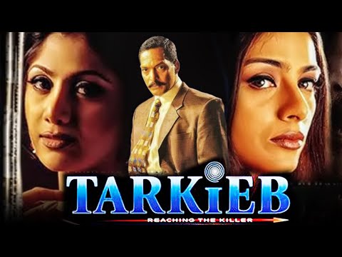 Tarkieb - Bollywood Action Hindi Movie l Nana Patekar, Tabu, Shilpa Shetty, Aditya Pancholi