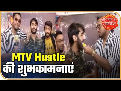 MTV Hustle Finalists Wish The Best For SBS On Birthday | Saas Bahu Aur Saazish