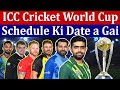 ICC World Cup 2023 Schedule Release Date Announced By BCCI