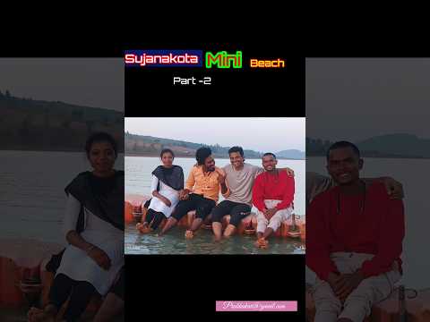 sujanakota mini beaches