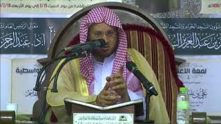 صورة @FawaidAlQasim | السؤال في القبر - الشيخ عبدالمحسن القاسم