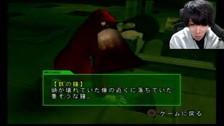 (PS2)ルパン三世魔術王の秘宝 part3【2026/1/13】