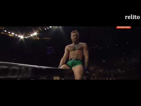 Conor McGregor Vs Nate Diaz by relito