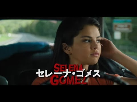 映画『デッド・ドント・ダイ』本編映像（セレーナ・ゴメス）