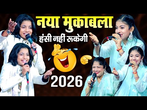 नया मुकाबला कव्वाली || new muqabla qawwali || azmat aftab warsi vs zara disco muqabla || New Muqabla