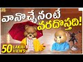 వానొచ్చేనంటే వరదొస్తది Rainstorm Middle Class Abbayi MCA F